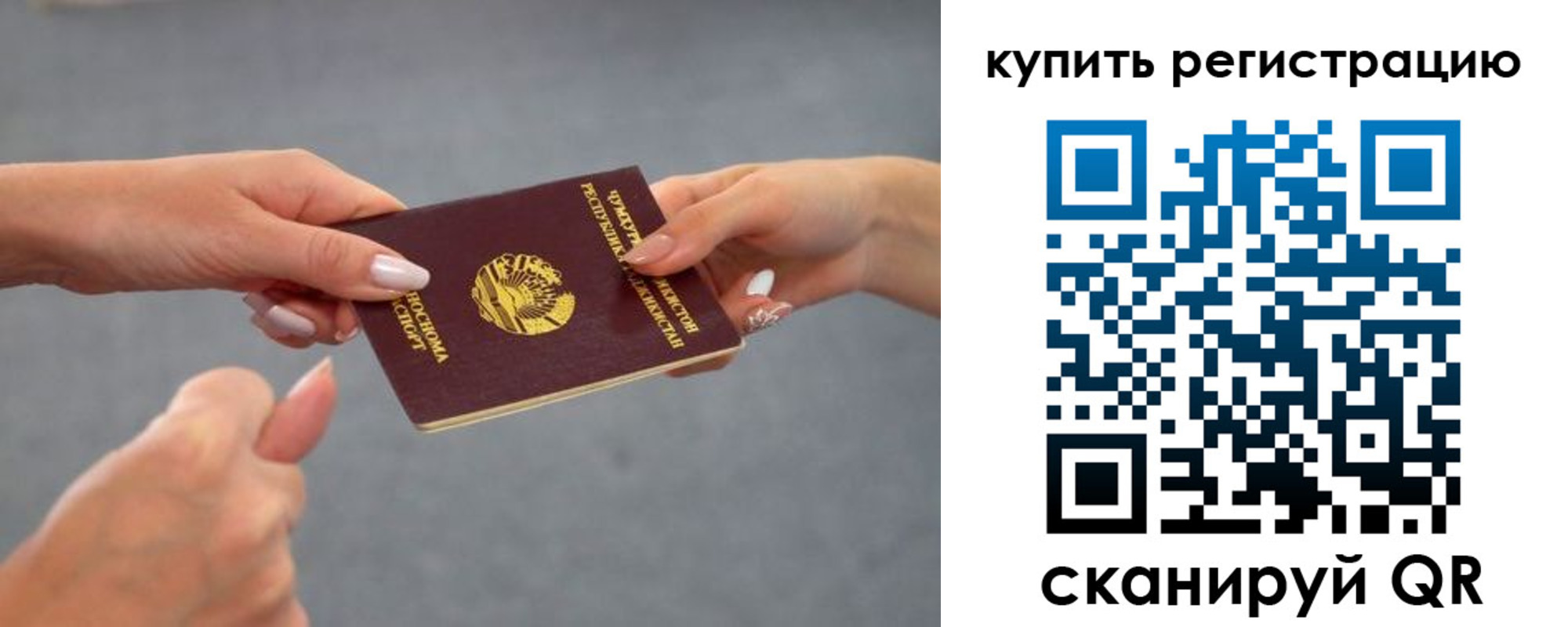 временная регистрация адрес в Буйе